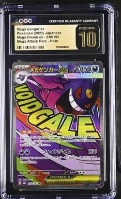 Pokemon Mega Gengar ex 2025 JPN Mega Dream ex 230/193 CGC PRISTINE 10 - Image 1