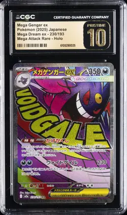 2025 POKEMON JPN MEGA DREAM EX #230/193 MEGA GENGAR EX CGC 10 PRISTINE - Image 1