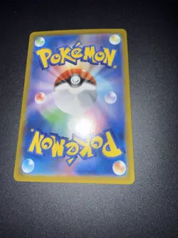 Lacey 131/102 SAR - Pokemon Japanese SV7: Stellar Miracle, Sleeved/top Loaded - Image 3