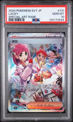 PSA 10 - Lacey - sv7 131 SAR - Japanese - Pokemon Card - Stellar Miracle - Image 1