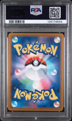 PSA 10 - Lacey - sv7 131 SAR - Japanese - Pokemon Card - Stellar Miracle - Image 2