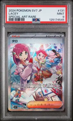 PSA 9 - Lacey - sv7 131 SAR - Japanese - Pokemon Card - Stellar Miracle - Image 1