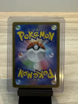 Lacey 131/102 SAR - Pokemon Japanese SV7: Stellar Miracle NrMt - Image 2