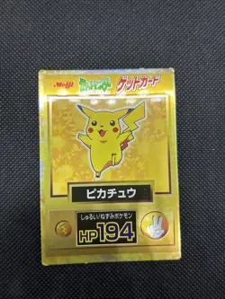 Pokemon Japanese Meiji 1997 Pikachu Gold Ver Foil Get Card HP 194 - Image 1