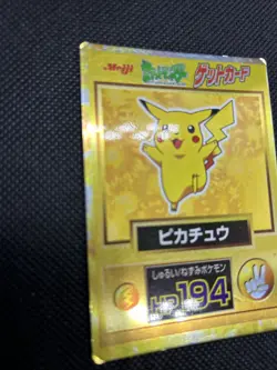 Pokemon Japanese Meiji 1997 Pikachu Gold Ver Foil Get Card HP 194 - Image 2
