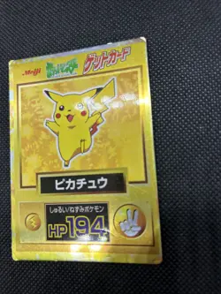 Pokemon Japanese Meiji 1997 Pikachu Gold Ver Foil Get Card HP 194 - Image 3