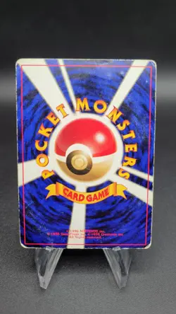 Mewtwo - Corocoro Promo - (HP) Japanese Pokemon Card Glossy - Image 2