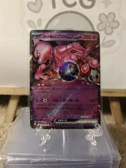 Pokemon M2a: High Class Pack: MEGA Dream ex LOT OF 7 CARDS - Image 1