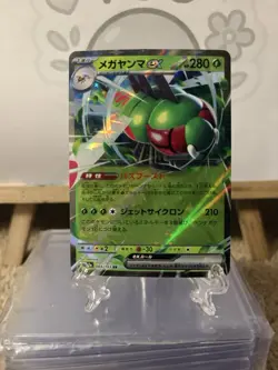 Pokemon M2a: High Class Pack: MEGA Dream ex LOT OF 7 CARDS - Image 3