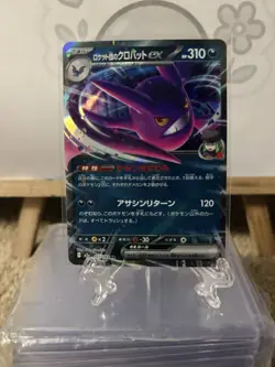 Pokemon M2a: High Class Pack: MEGA Dream ex LOT OF 7 CARDS - Image 5