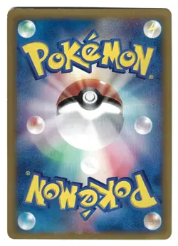 Squirtle 121/PCG-P McDonald Promo 2006 Pokemon Card Japanese - Image 2