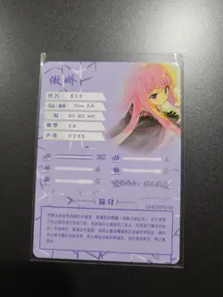 Louise de la Valliere The Familiar Zero Goddess Story Anime Card NS-2M11PTR-02 - Image 2