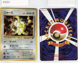 1998 Japanese Promo! Meowth, Pokemon Card TCG Corocoro Comic, LP[X5022]7w4 - Image 1