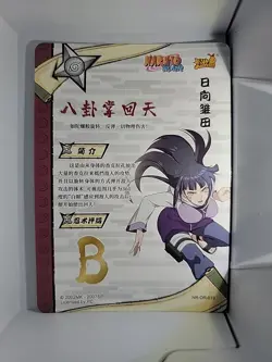 Hinata Hyuga NR-OR-019 Naruto Kayou Card - Image 2