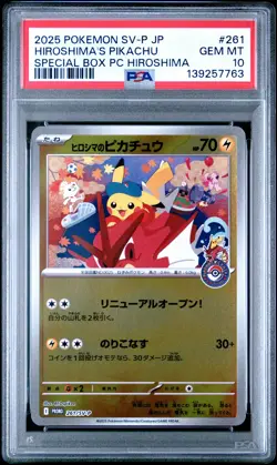 2025 POKEMON JPN PROMO POKEMON CENTER HIROSHIMA #261 HIROSHIMA'S PIKACHU PSA 10 - Image 1