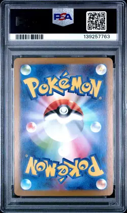 2025 POKEMON JPN PROMO POKEMON CENTER HIROSHIMA #261 HIROSHIMA'S PIKACHU PSA 10 - Image 2