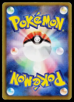 Raikou EX 025/069 Rare Dark Rush Pokemon Japanese Lightly Played - Image 2