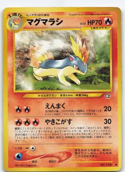 Quilava No. 156 Japanese Normal Gold, Silver, to a New World MP Pokemon - Image 1
