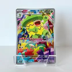 Pokemon TCG Ludicolo 081/080 (AR) M2: Inferno X Art Rare Japanese Holo NM - Image 1
