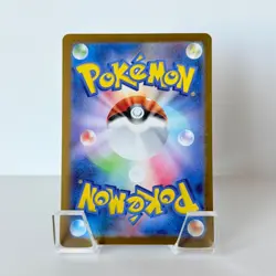 Pokemon TCG Ludicolo 081/080 (AR) M2: Inferno X Art Rare Japanese Holo NM - Image 2