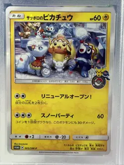 2016 Pokemon Sapporo’s Pikachu Pokemon Center JPN #005 PSA Gem Mint 10 Rare - Image 2