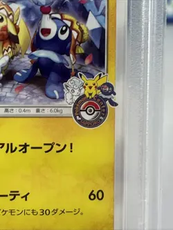 2016 Pokemon Sapporo’s Pikachu Pokemon Center JPN #005 PSA Gem Mint 10 Rare - Image 3
