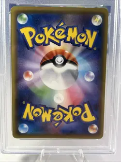 2016 Pokemon Sapporo’s Pikachu Pokemon Center JPN #005 PSA Gem Mint 10 Rare - Image 5