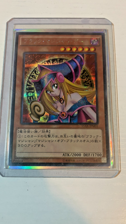 YuGiOh Dark Magician Girl 2015 15AX-JPM01 Secret Rare 15th Anniversary - Image 1