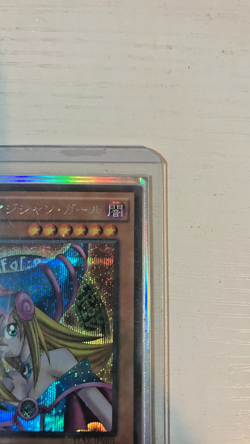 YuGiOh Dark Magician Girl 2015 15AX-JPM01 Secret Rare 15th Anniversary - Image 3