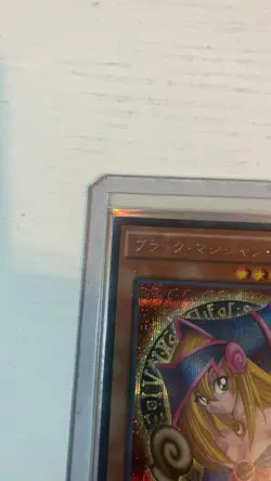 YuGiOh Dark Magician Girl 2015 15AX-JPM01 Secret Rare 15th Anniversary - Image 4
