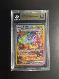 2024 POKEMON JPN SV TERASTAL FEST EX SPECIAL ART RARE #202 FLAREON EX BGS 9.5 - Image 1