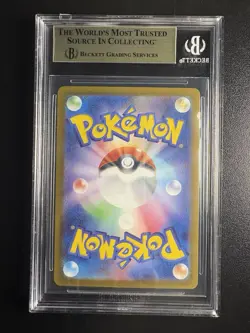 2024 POKEMON JPN SV TERASTAL FEST EX SPECIAL ART RARE #202 FLAREON EX BGS 9.5 - Image 2