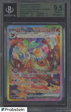 2024 Pokemon Scarlet & Violet Terastal Festival Ex Japanese Flareon Ex BGS 9.5 - Image 1