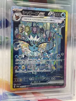 BGS 9.5 2024 POKEMON CARD SCARLET & VIOLET VAPOREON EX #205 SAR - Image 2