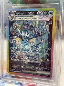 BGS 9.5 2024 POKEMON CARD SCARLET & VIOLET VAPOREON EX #205 SAR - Image 3
