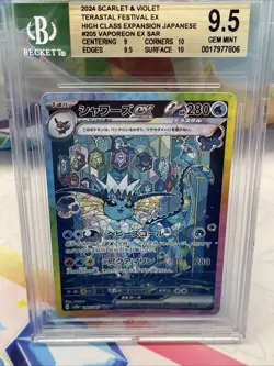 BGS 9.5 2024 POKEMON CARD SCARLET & VIOLET VAPOREON EX #205 SAR - Image 4