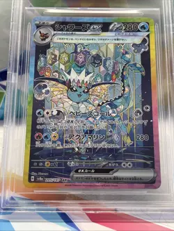 BGS 9.5 2024 POKEMON CARD SCARLET & VIOLET VAPOREON EX #205 SAR - Image 5
