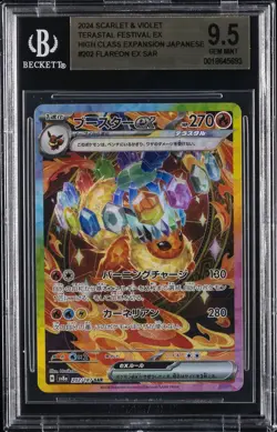 2024 POKEMON JPN SV TERASTAL FEST EX SPECIAL ART RARE#202 FLAREON EX BGS 9.5 - Image 1