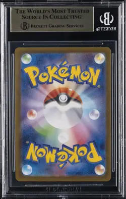 2024 POKEMON JPN SV TERASTAL FEST EX SPECIAL ART RARE#202 FLAREON EX BGS 9.5 - Image 2