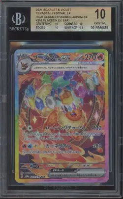 2024 Pokemon Japanese Scarlet & Violet #202 Flareon ex Pristine BGS 10 - Image 1