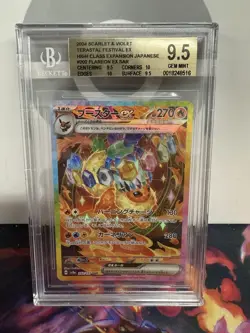 2024 Pokemon Scarlet & Violet Terastal Fest Ex Japanese #202 Flareon Ex BGS 9.5 - Image 1