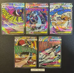 Mega DREAM EX MA Complete Set of 10 223-232/193 M2a Pokemon Card Japanese 2025 - Image 2