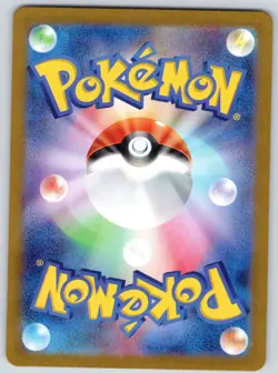 Pikachu 173/165 (NM) - SV2a: 151 - Art Rare (Japanese) Pokemon TCG - Image 2
