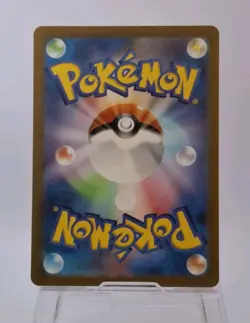 PIKACHU - 173/165 Art Rare 151 Pokemon Japanese Card TCG - Image 2