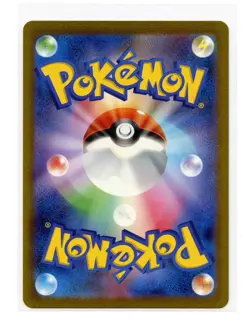 Pikachu Art Rare 173/165 Sv2a Pokemon 151 Japanese Pokemon TCG LP2 - Image 2