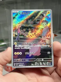 Pokemon TCG - Pikachu Art Rare Japanese 151 sv2a - 173/165 - NM/M - Image 1