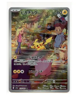 Pikachu Art Rare 173/165 Sv2a Pokemon 151 Japanese Pokemon TCG LP1 - Image 1