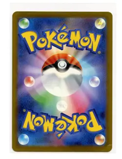 Pikachu Art Rare 173/165 Sv2a Pokemon 151 Japanese Pokemon TCG LP1 - Image 2