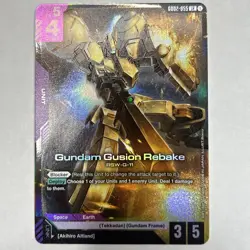 Gundam Card Game - Dual Impact - Gundam Gusion Rebake GD02-055 LR - Image 1