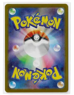 Lillie's Ribombee 105/100 Battle Partners SV9 Holo Pokemon TCG Card Japanese NM - Image 2
